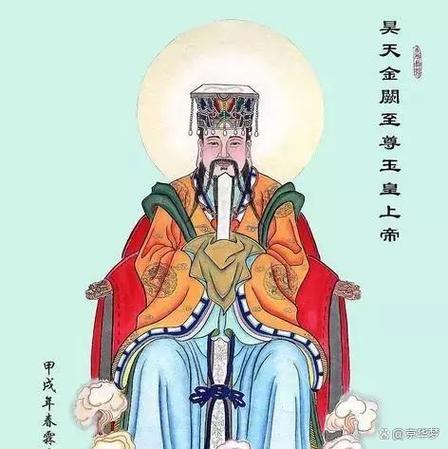 昊天上帝是谁