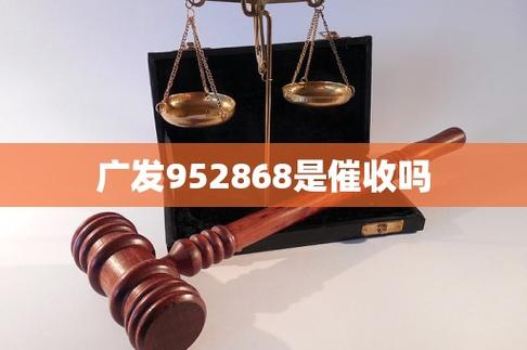 广发投诉电话