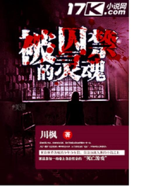 师尊被囚禁后喂生子丹的背景视频