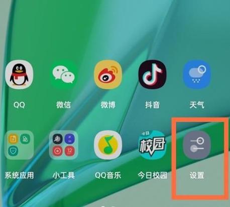 一加怎么恢复桌面布局