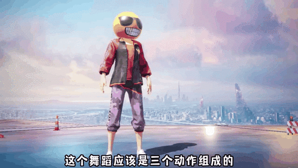 和平精英真人服装缩略图