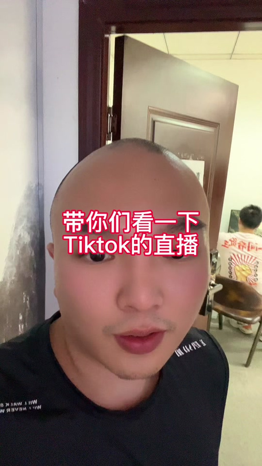 连麦粉丝听不见对方说话