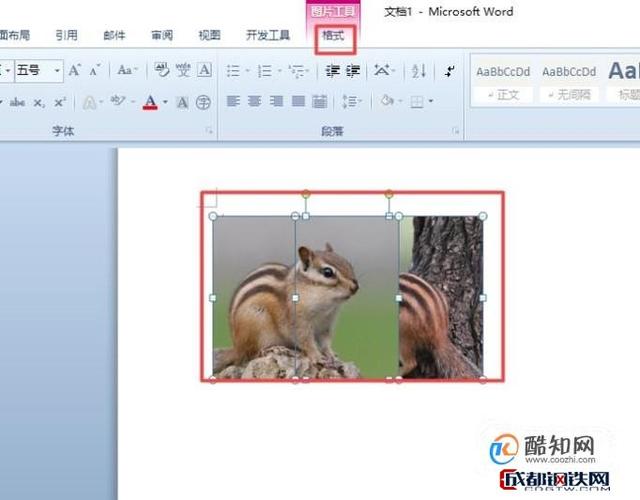 word图片重叠怎么做出来