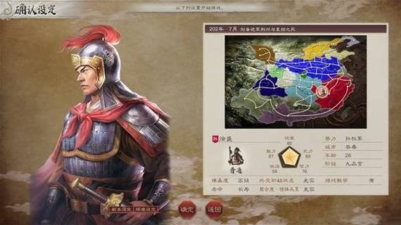 三国开局绑定李存孝
