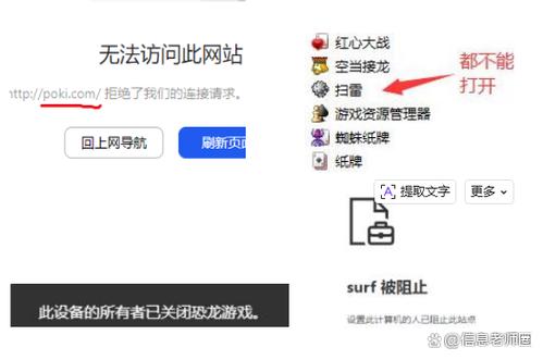 禁止用户修改ip地址