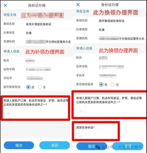 原神跳过身份证方法