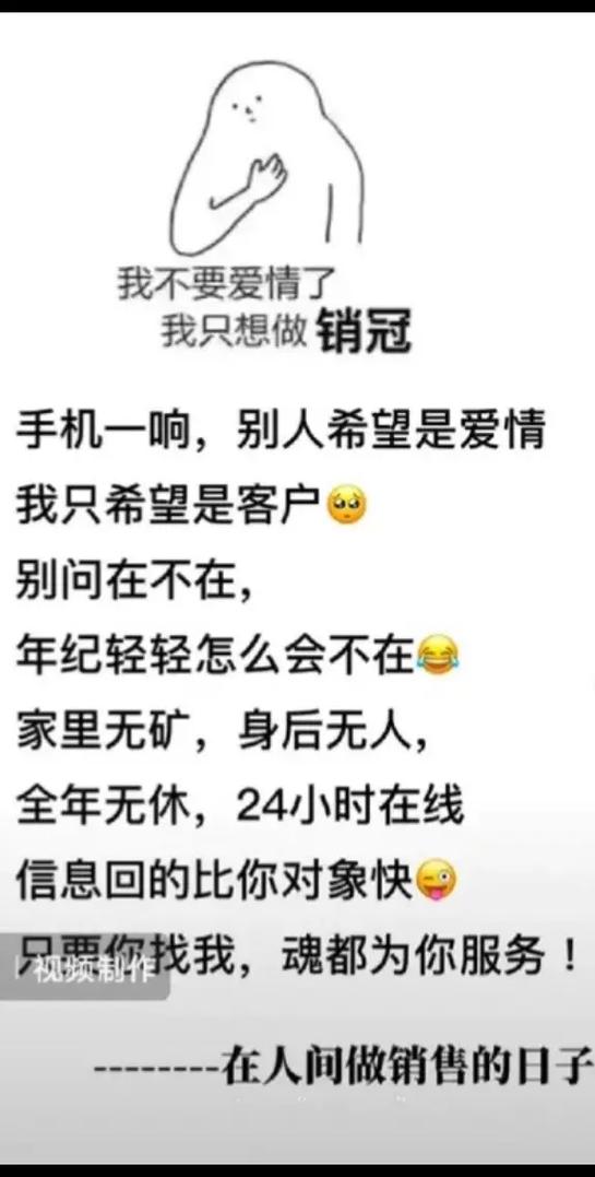 微信发完信息嚓一声