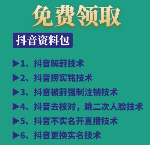 抖音写文案字数限制怎么解除