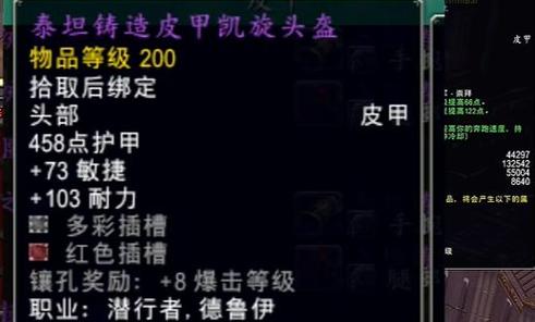 时光服余烬在哪里换装备图标