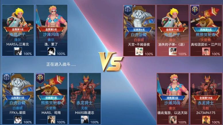 王者精英5v5小游戏免费入口