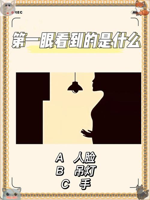 心理问题测试题