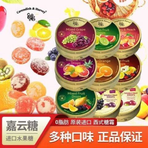 水果糖怎么做