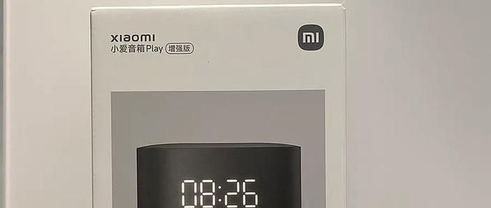 小米电视机语音叫什么名字
