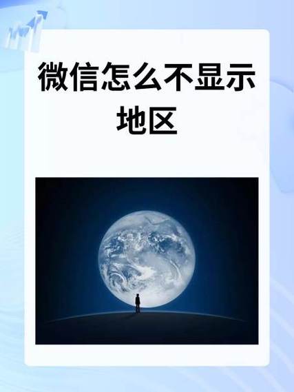 点击立即打开微信