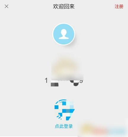 信用卡手机号码怎样更换