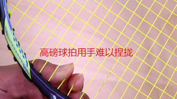 羽毛球拍穿线步骤图解