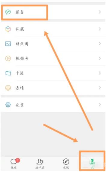 微信进群系统繁忙怎么办