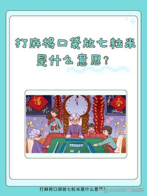 带7粒米不能超过几天