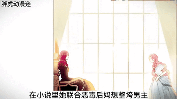 穿越之反派炮灰TXT网盘下载