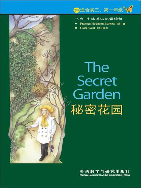 英文读物在线阅读截图