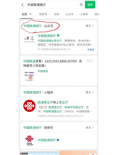 山东联通光猫超级账号密码