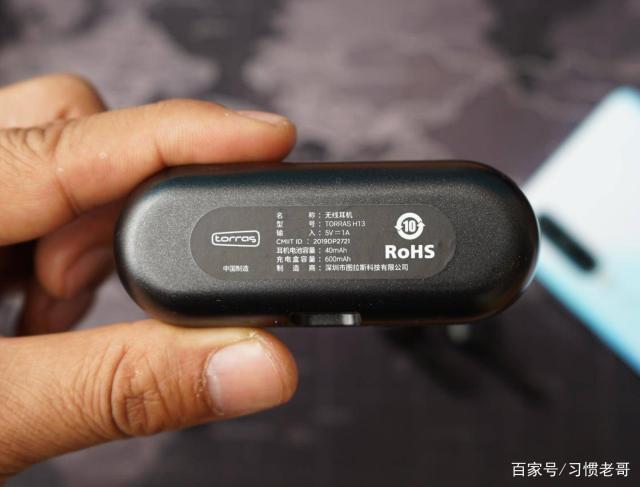 蓝牙耳机容量是多少