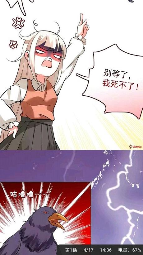 啃漫星族漫画网页