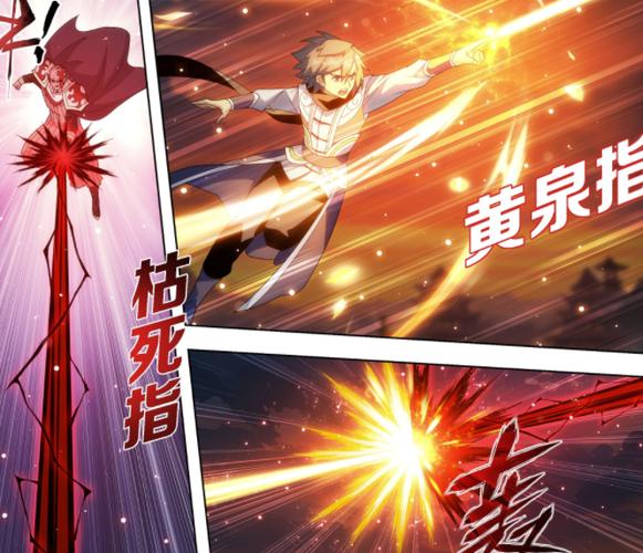 开局一星斗圣,劝阻萧玄