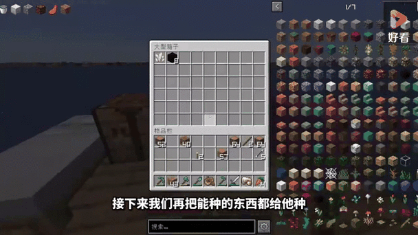 我的世界关闭方块掉落