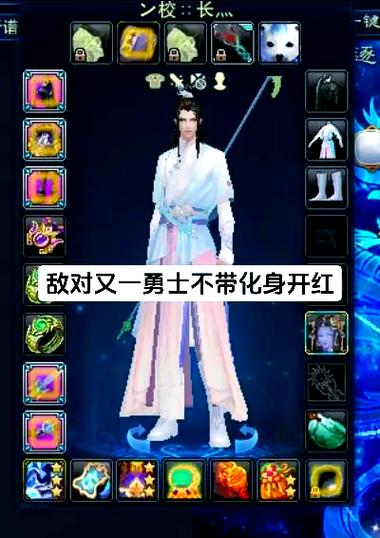 诛仙3多少钱会员3