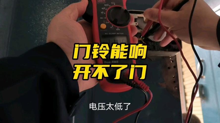 单元门铃响但开不了门图标
