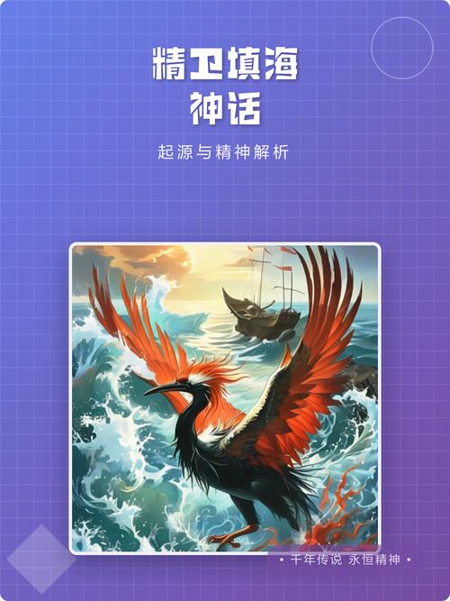【精卫直装】已公益@JWZZNB游戏截图