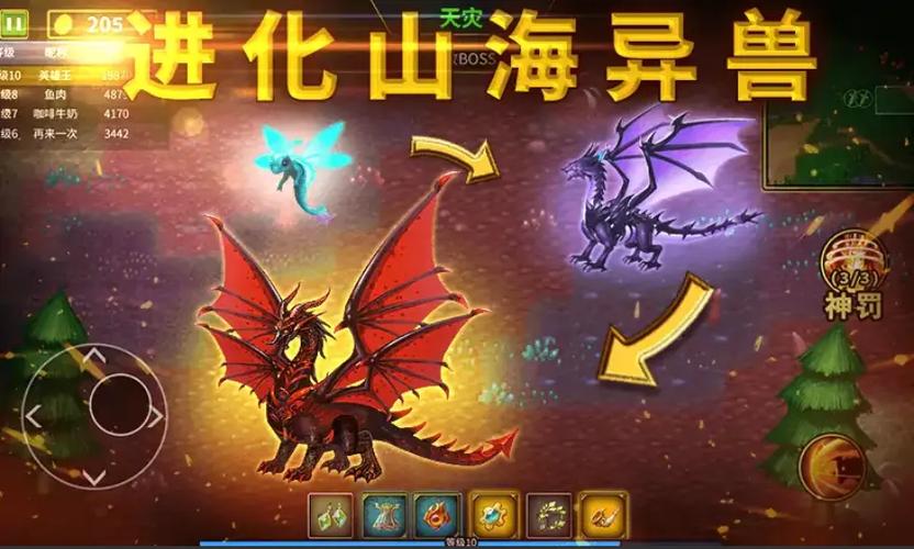 魔兽进化论MOD版