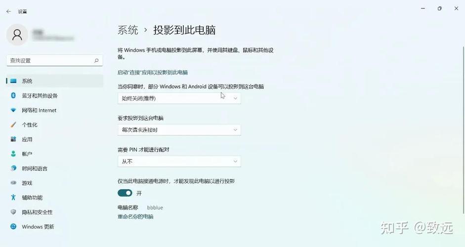 笔记本投屏设置在哪里