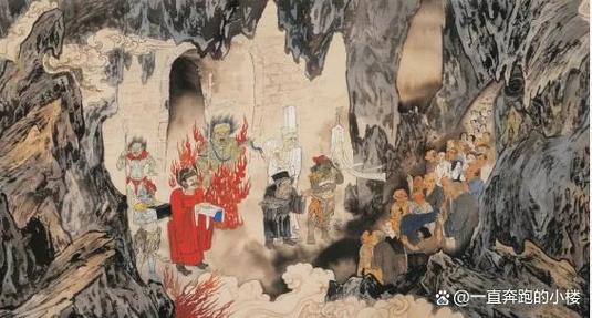 阴曹地府通行证图片