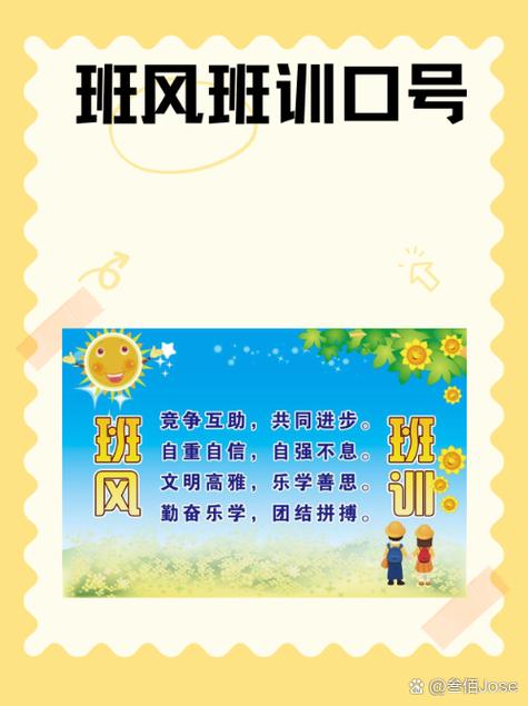 口号大全