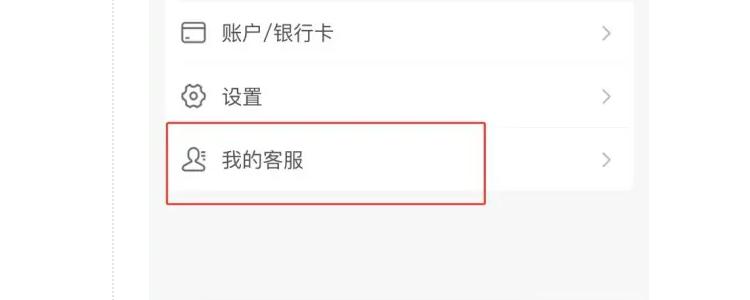网商银行注销后卡号还能用吗