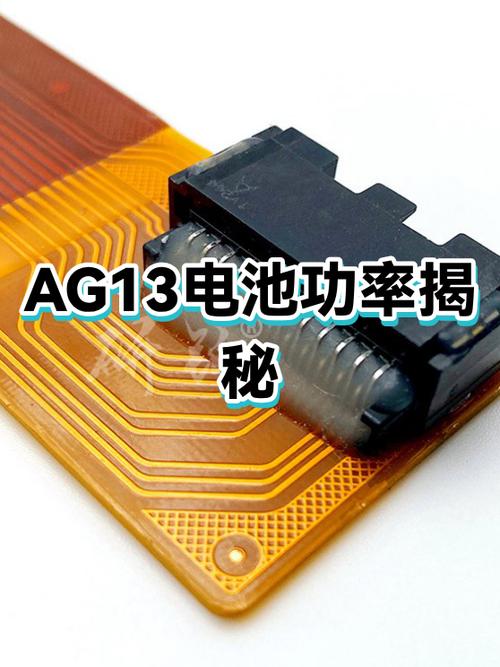 手机电池一般多少瓦