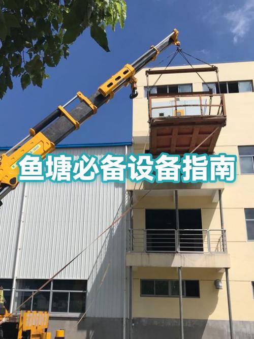 超级大鱼塘更换常用手机