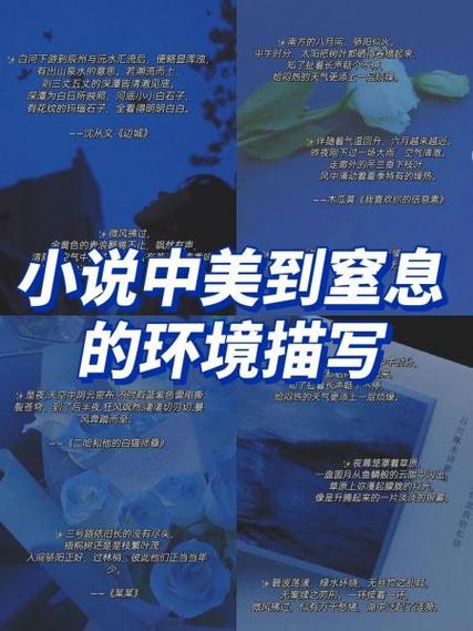 叶未央程凌雪孙思瑶小说在线阅读