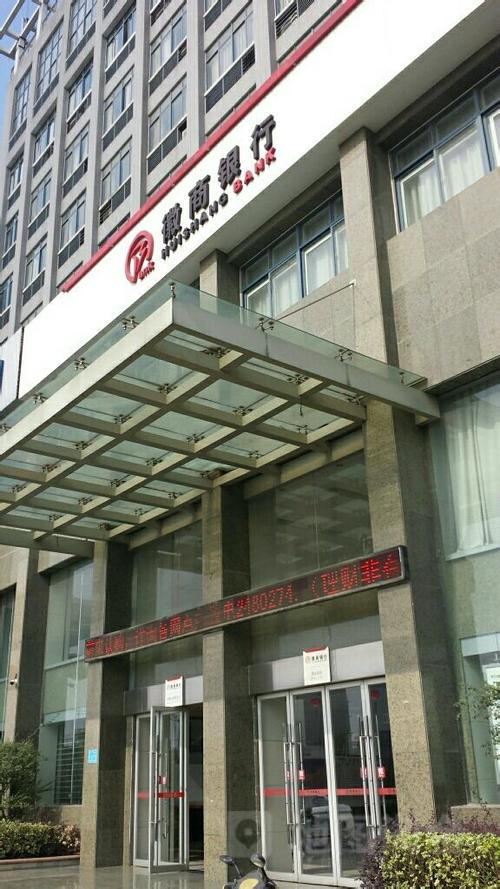 徽商银行客服电话游戏截图
