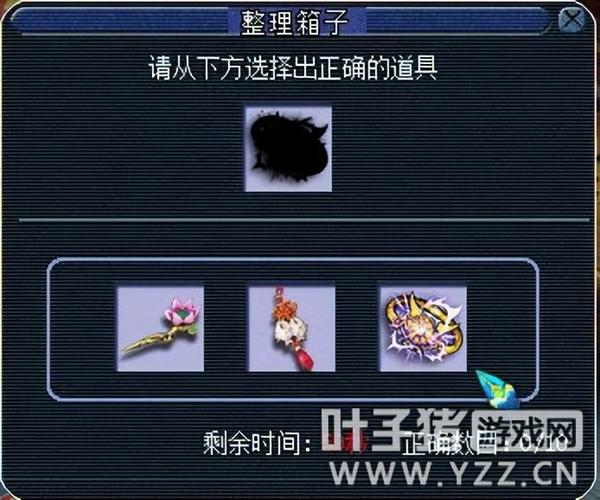 梦幻西游神器玲珑结之愿缩略图