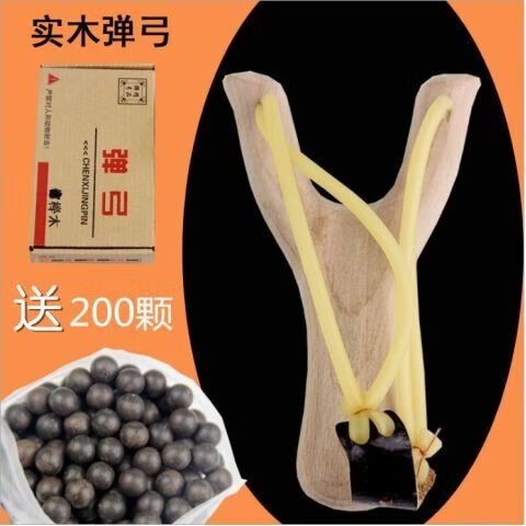 刚砍回来的弹弓木叉怎么处理