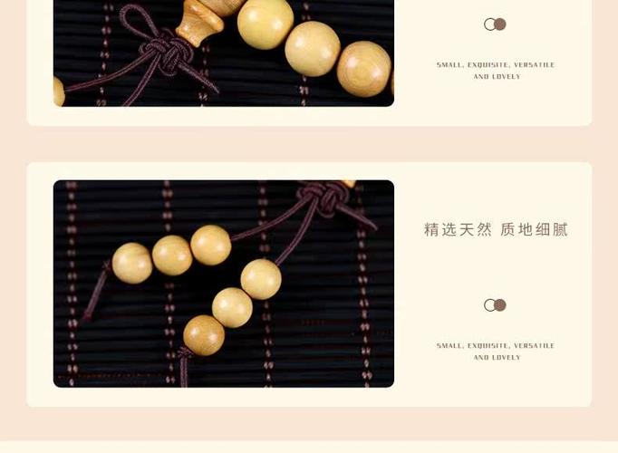 黄杨木手串好不好