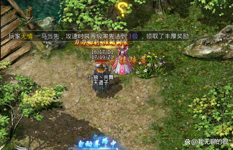 传奇迷失版本是啥意思