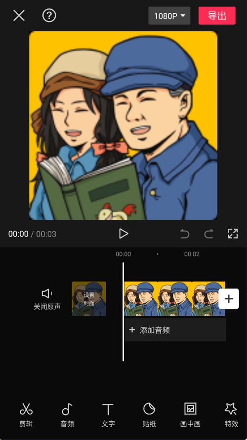 下载剪映收费吗图标