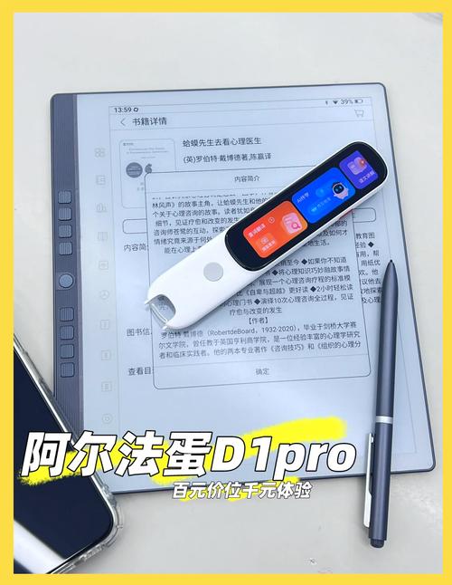 ps2阿尔法3中文版下载