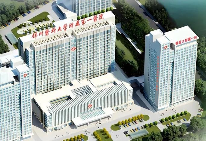 锦州附属医院app下载