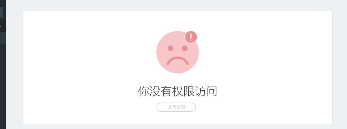 没有权限写数据到储存卡