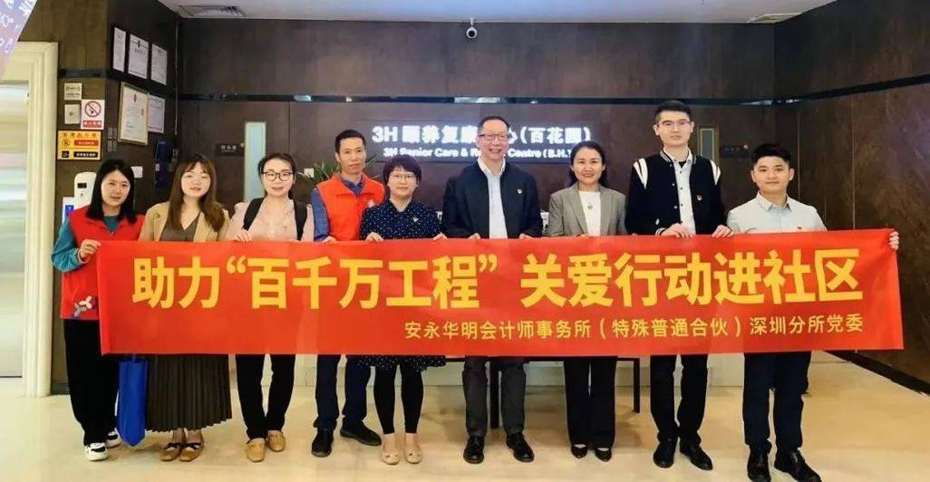 能进安永的是不是很牛